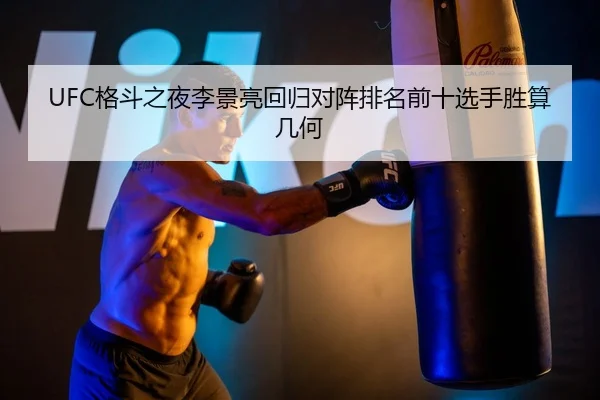 ge-dou-zhi-ye-li-jing-liang-hui-gui-dui-zhen-pai-ming-qian-shi-xuan-shou-sheng-suan-ji-he-2-343.jpg