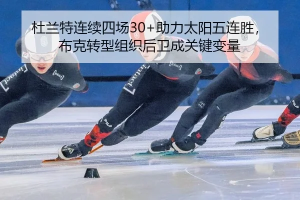 du-lan-te-lian-xu-si-chang-zhu-li-tai-yang-wu-lian-sheng-bu-ke-zhuan-xing-zu-zhi-hou-wei-cheng-guan-jian-bian-liang-3-422.jpg